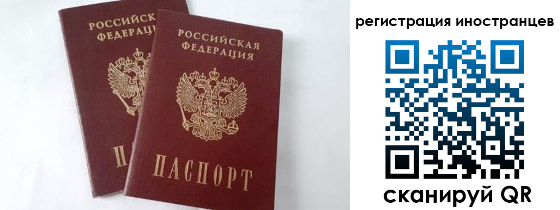 регистрация для школы в Корсакове