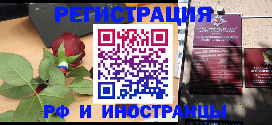 найти адрес прописки в Корсакове